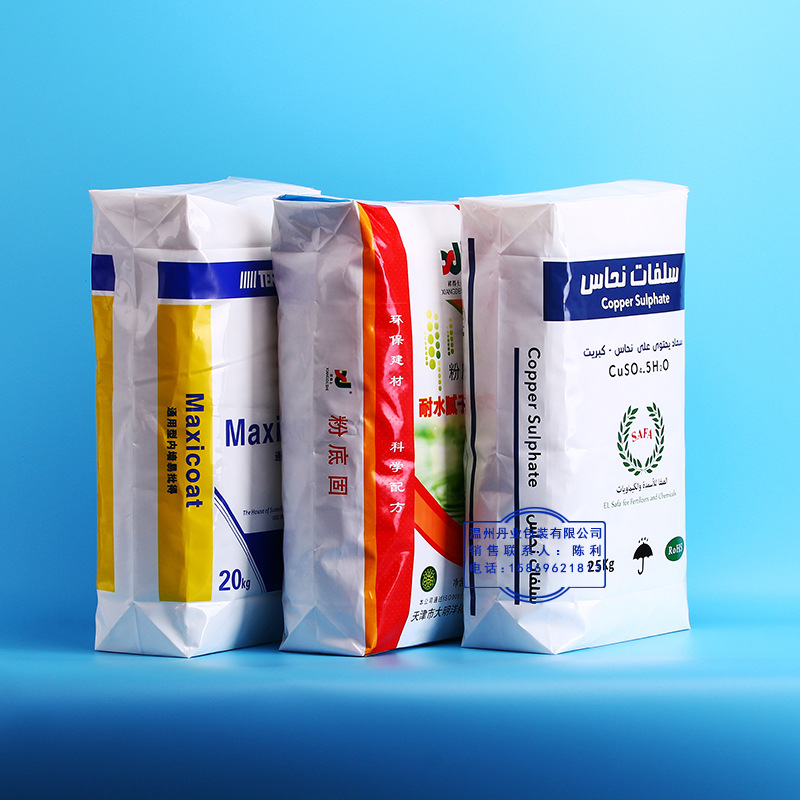 pe阀口袋 码垛整齐 颗粒粉末产品25公斤包装 外观精美 厂家直销