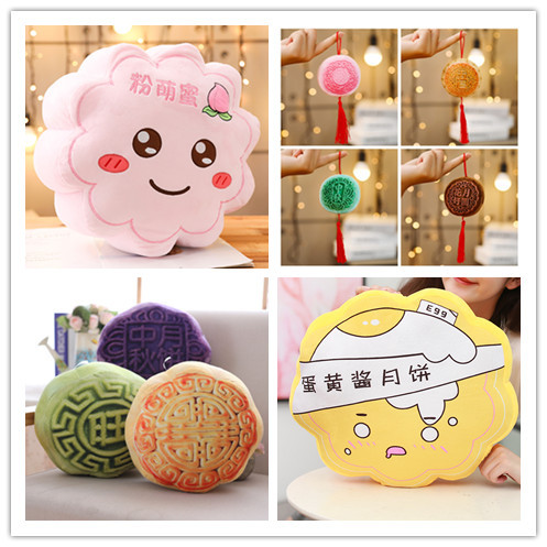 仿真3d中秋节大月饼挂饰抱枕公仔毛绒玩具月饼玩偶布娃娃活动礼物