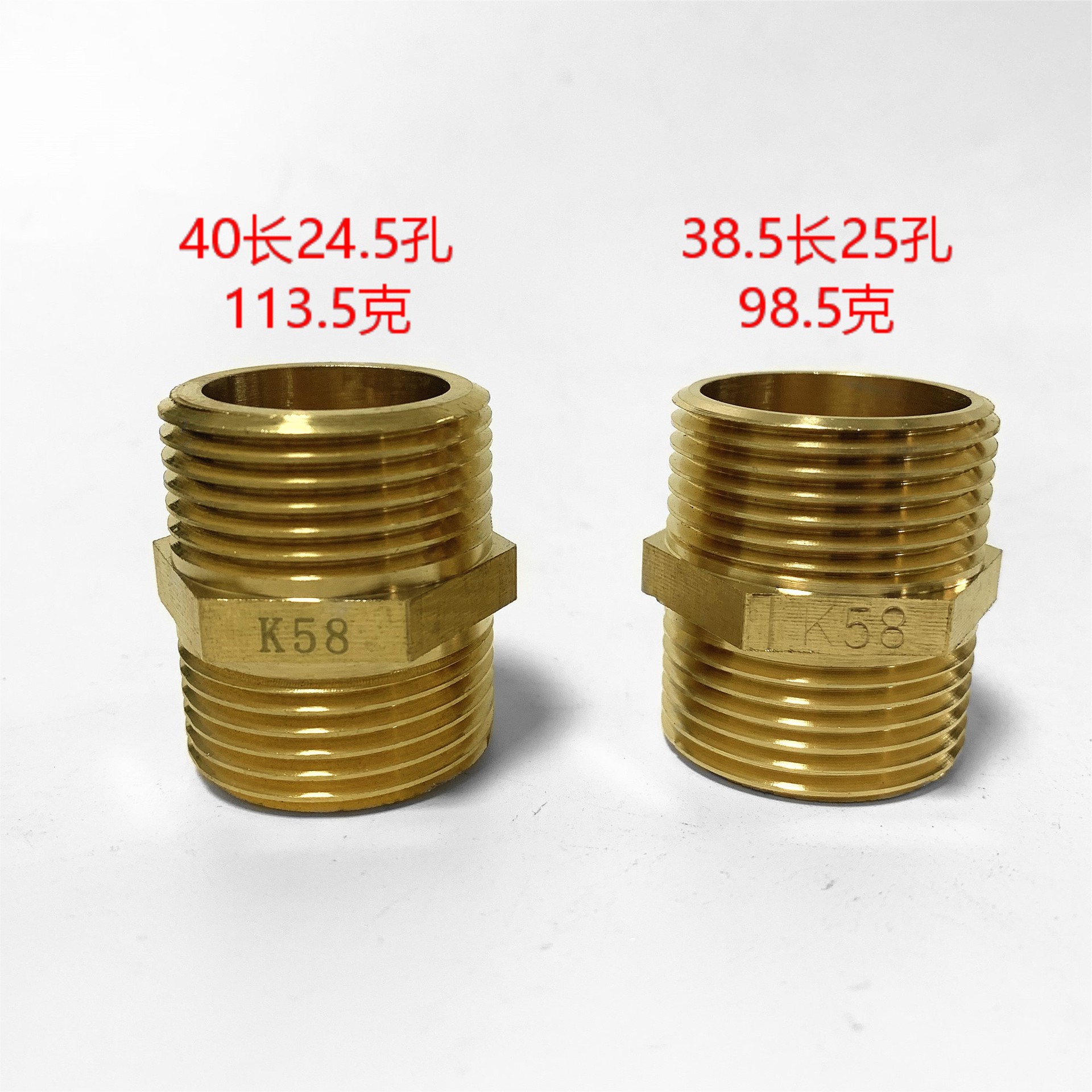 厂家直销水管水暖接头配件凯杰精品管件黄铜对丝1寸kj-8102