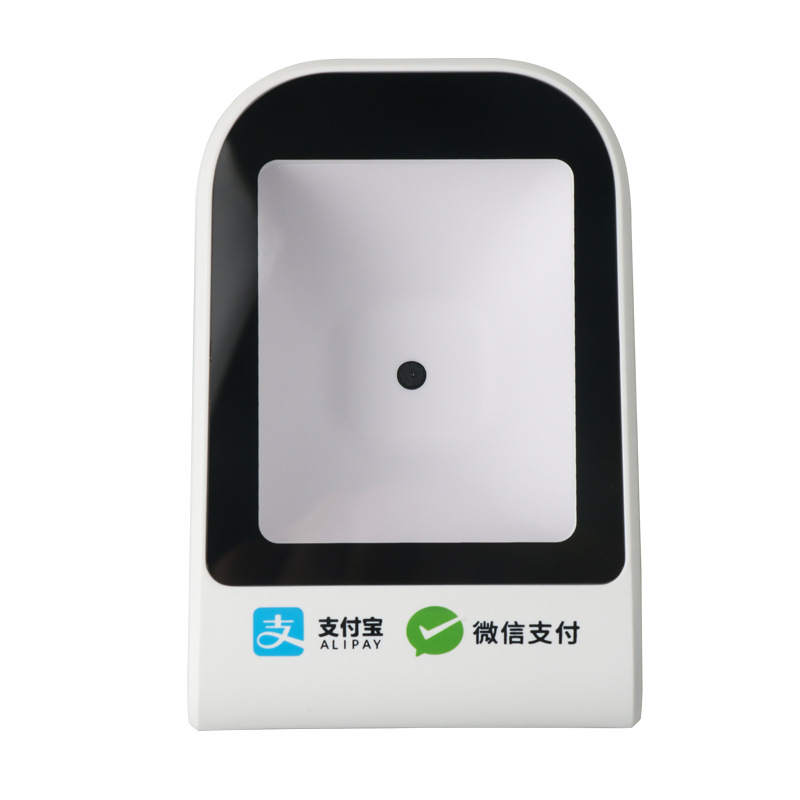 万酷vp8301二维语音支付盒子医院药店医保电子凭证健康码扫码墩