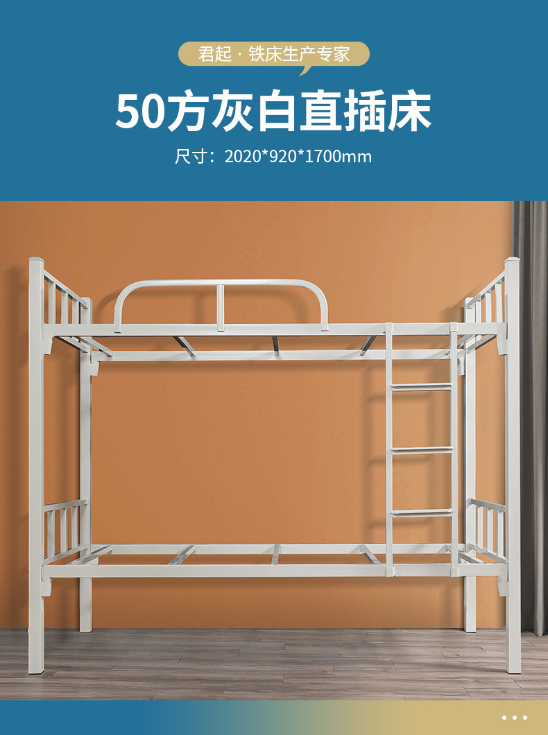厂家货源50方直插床 学校公寓全拆双层床架子床 工地床 现货