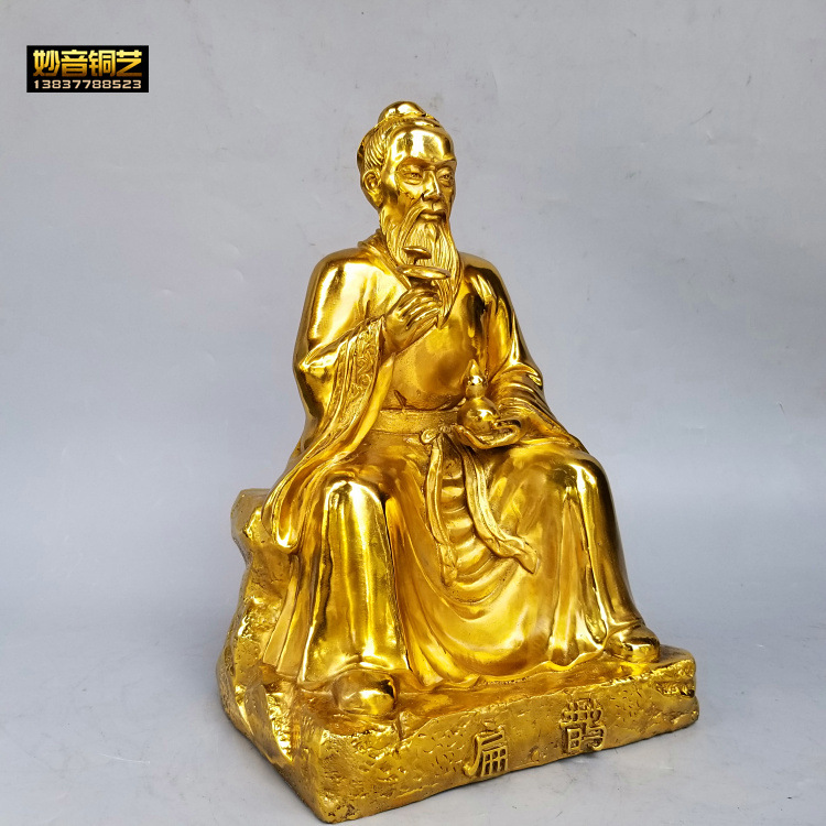 纯铜神医扁鹊铜像药王医圣扁鹊坐像济世救人药房诊所工艺品摆件