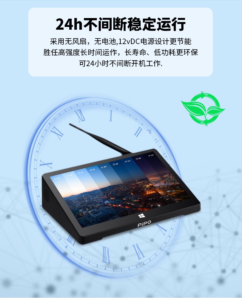 pipo品铂x9s安卓平板电脑双系统9寸掌上win10 迷你工业盒式电脑