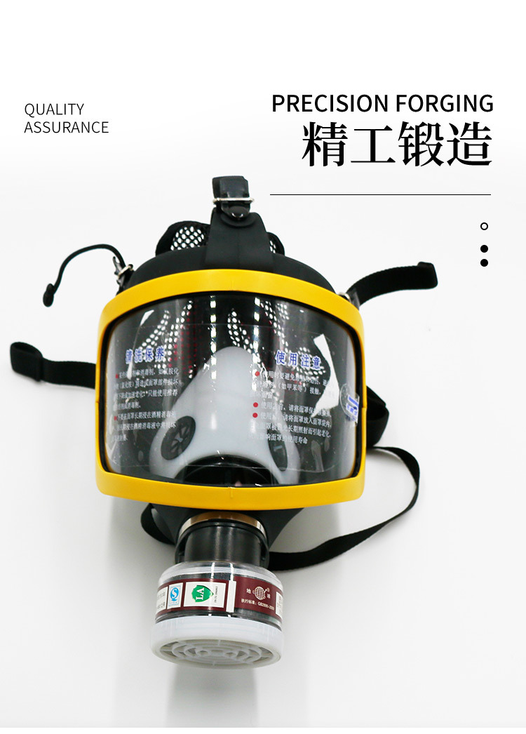 防毒面具全面罩生化喷漆农药氨气一体式全防护面罩自吸过滤呼吸器