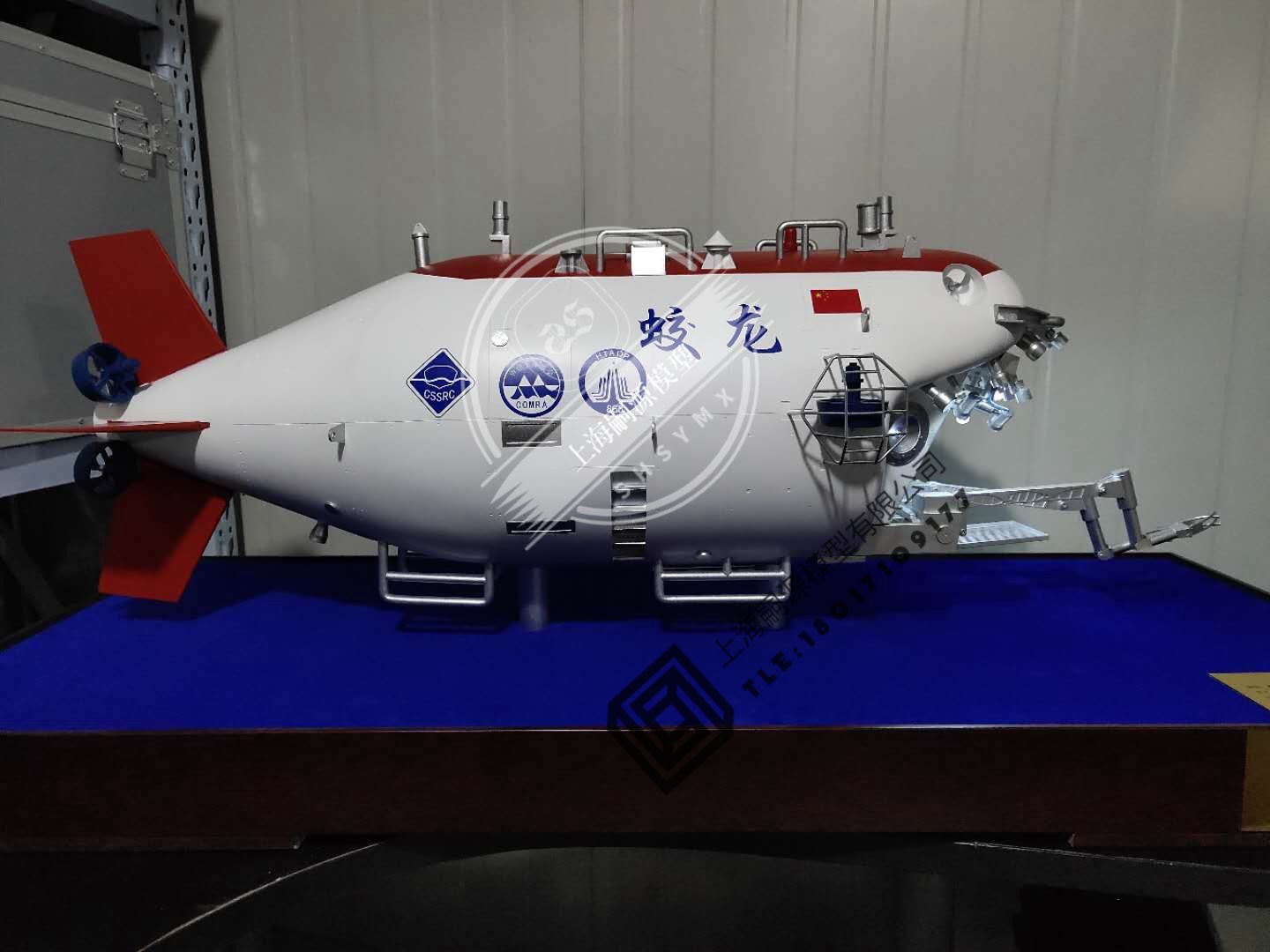 潜艇模型 蛟龙号模型 教学模型 展示模型 科普模型.