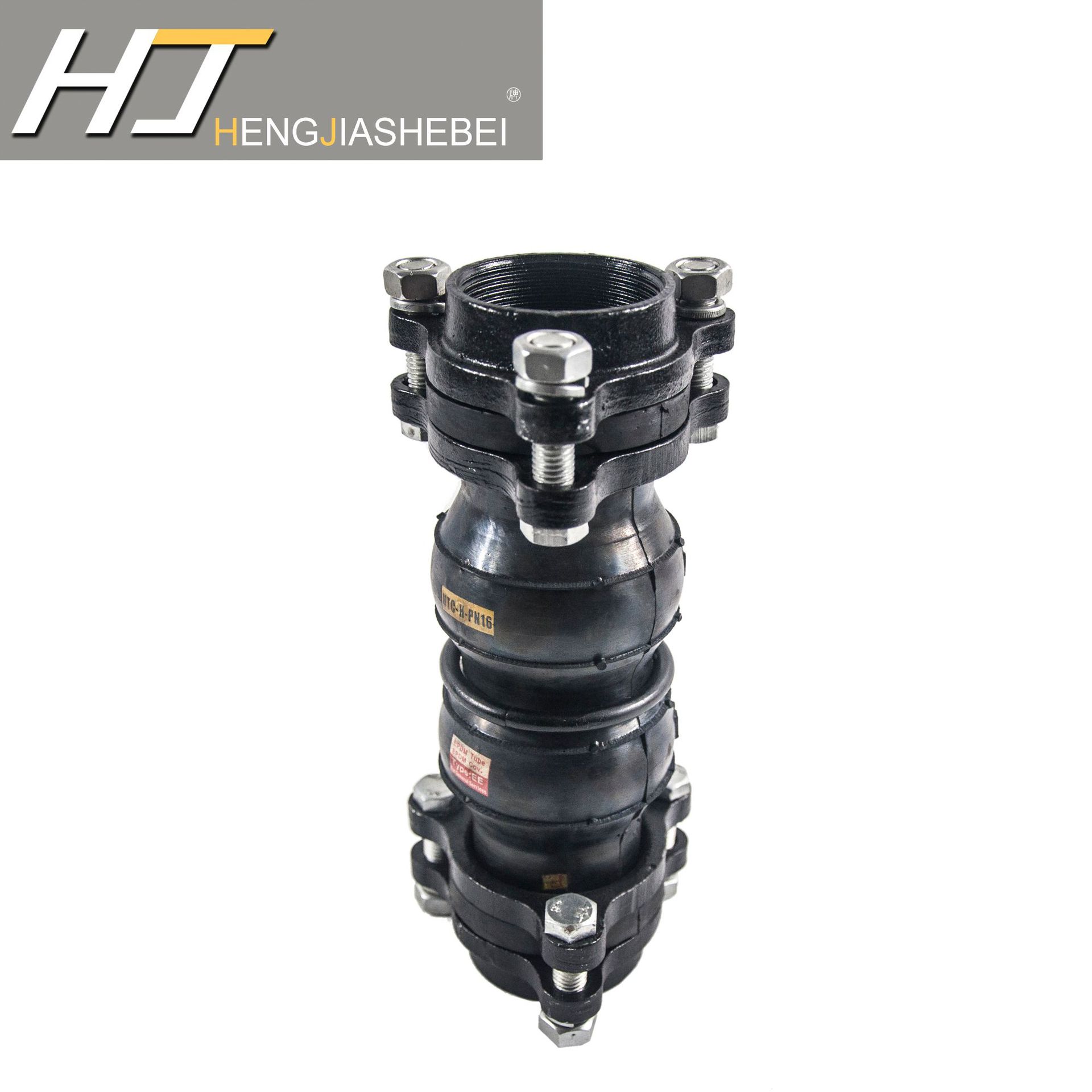 2021年热销风机盘管快速橡胶接头三角丝扣橡胶接头