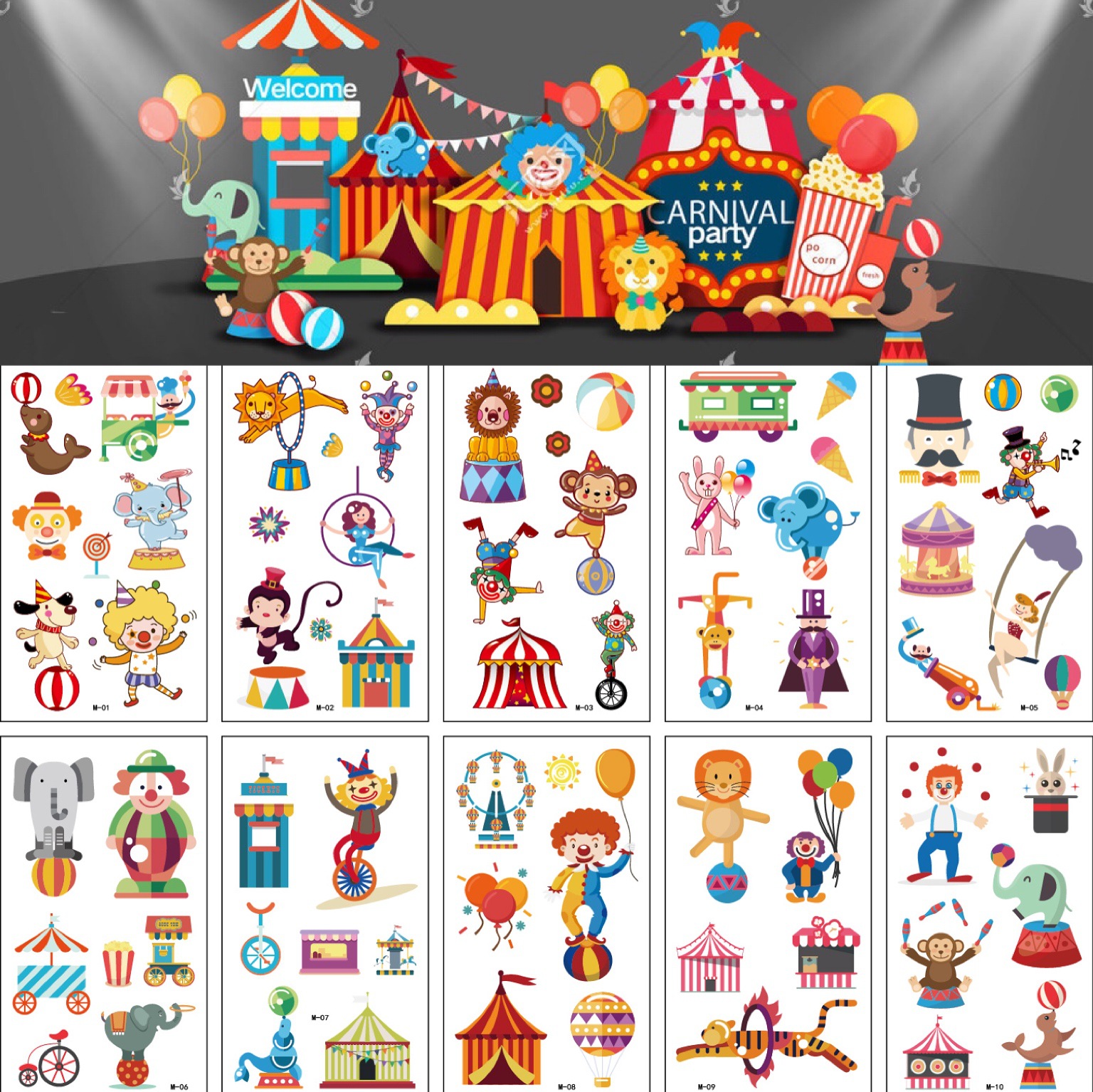 跨境新款马戏团纹身贴 卡通儿童游乐园小丑动物表演趣味纹身贴纸