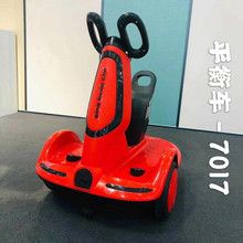 奇动儿童电动平衡车2-5岁 可坐人男女小孩漂移网红充电三轮玩具车
