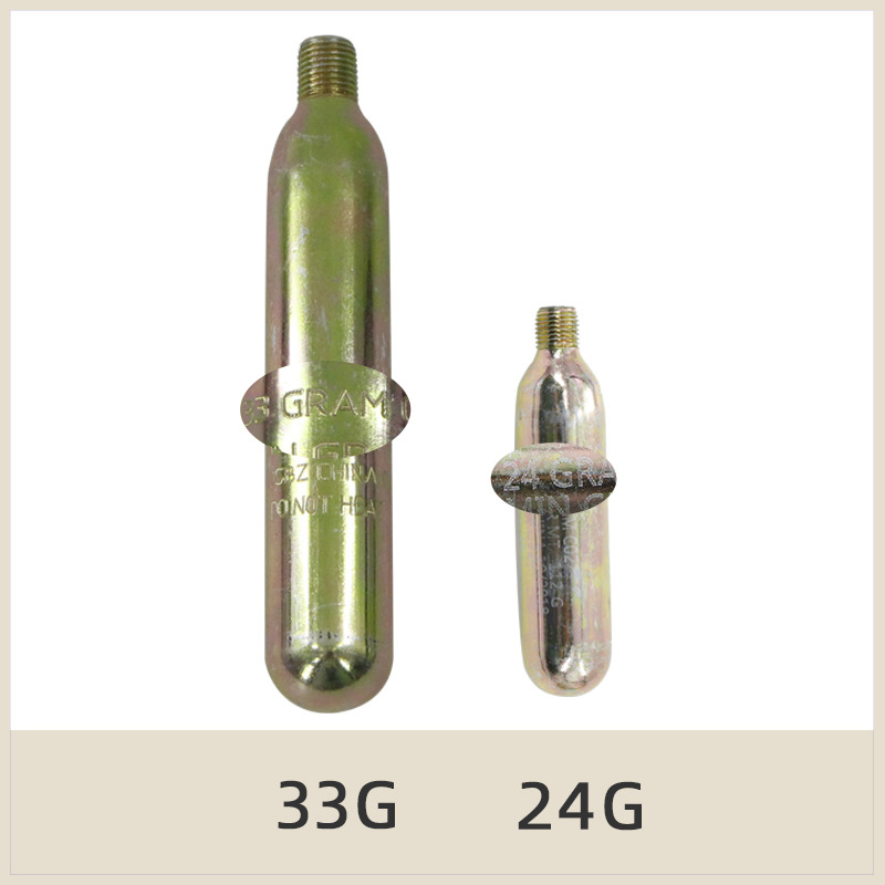 33g微型抛弃式co2小气瓶 24g二氧化碳充气救生圈救生衣气瓶小钢瓶