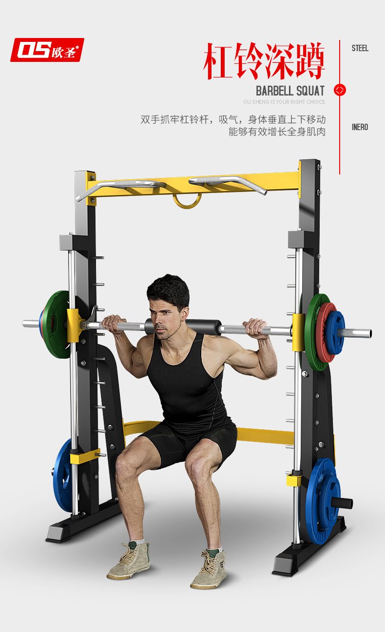卧推深蹲架史密斯机健身器材杠铃套装龙门架家用多功能举重深蹲床
