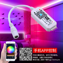 【产地货源】LED灯控智能语音控制器 七彩RGBW低压灯带wifi控制器