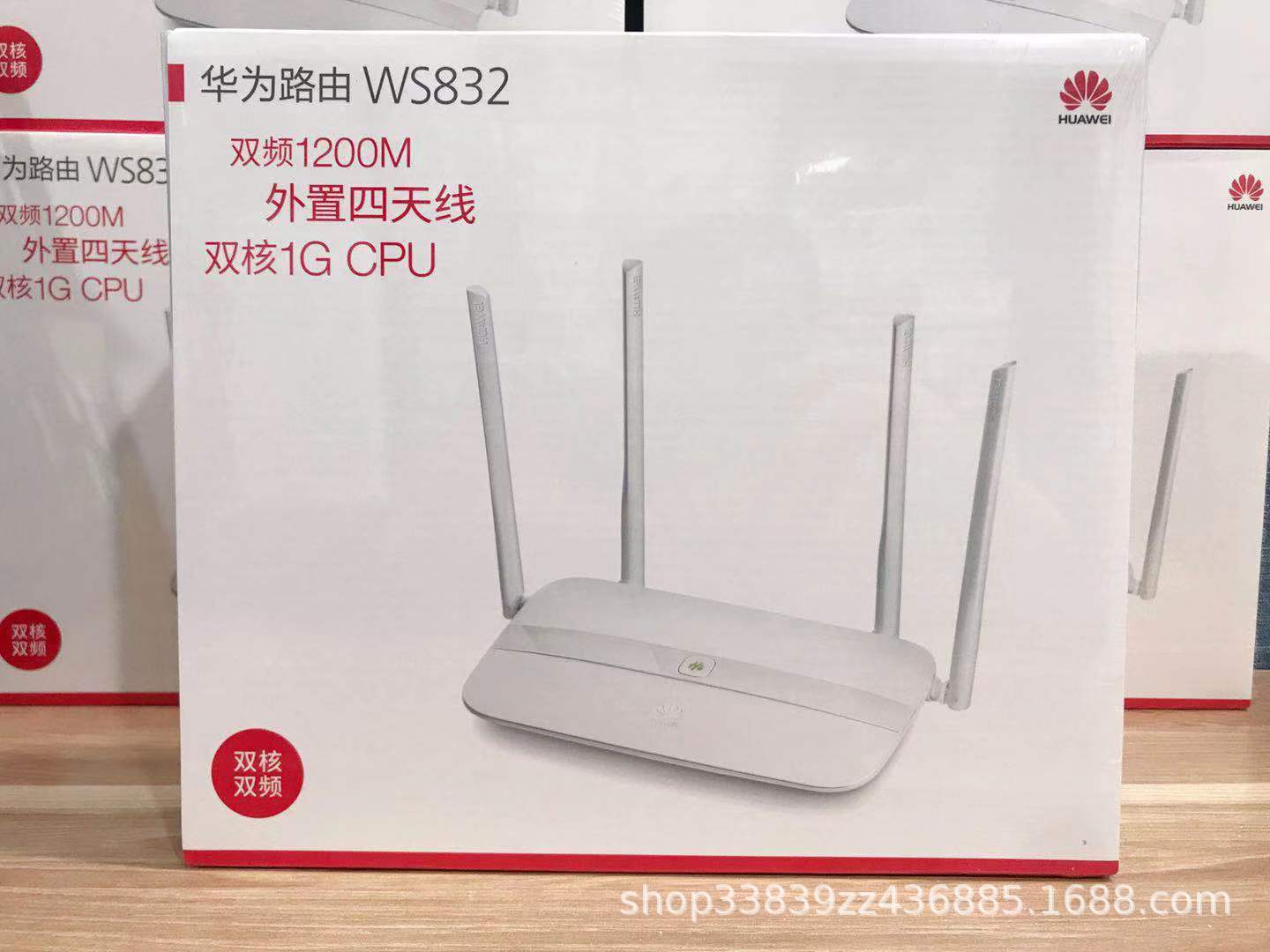 华为路由器双频