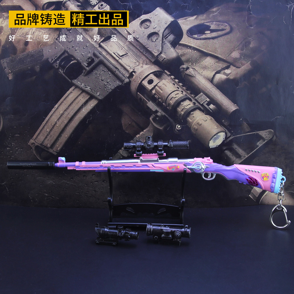 和平精英吃鸡梦幻火箭98k狙击枪合金武器套装模型