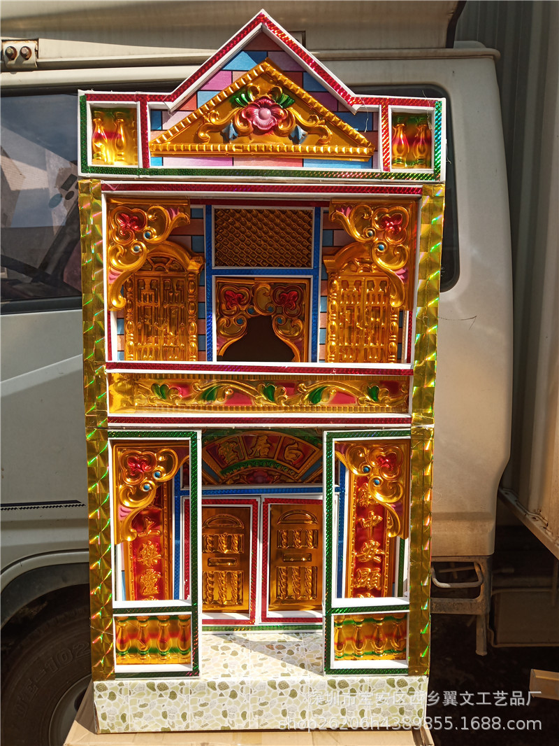 纸活纸扎厂殡葬用品厂白事纸活大全半成品小号黄金屋纸房子