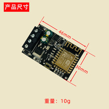 Sinilink欣易联WIFI手机远程控制器模块5V-36V智能家居手机APP