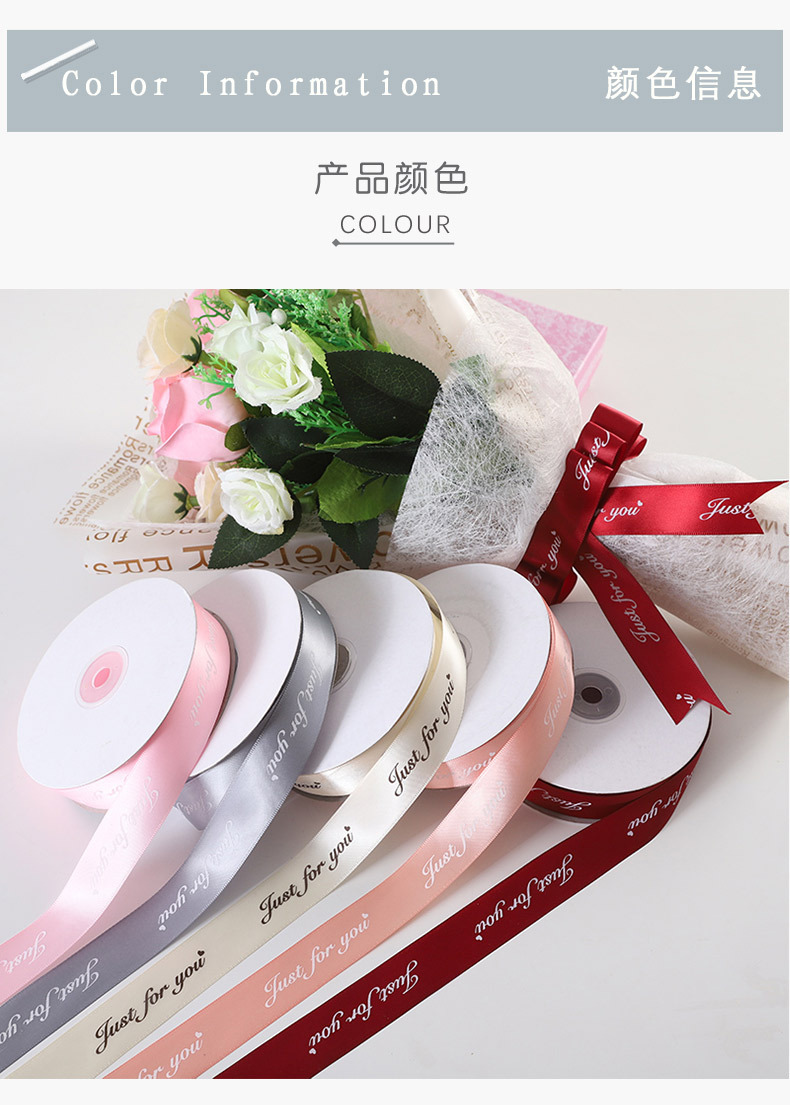 50码英文包花丝带蛋糕礼盒蝴蝶结捆绑彩带水果装饰绸带缎带1cm宽