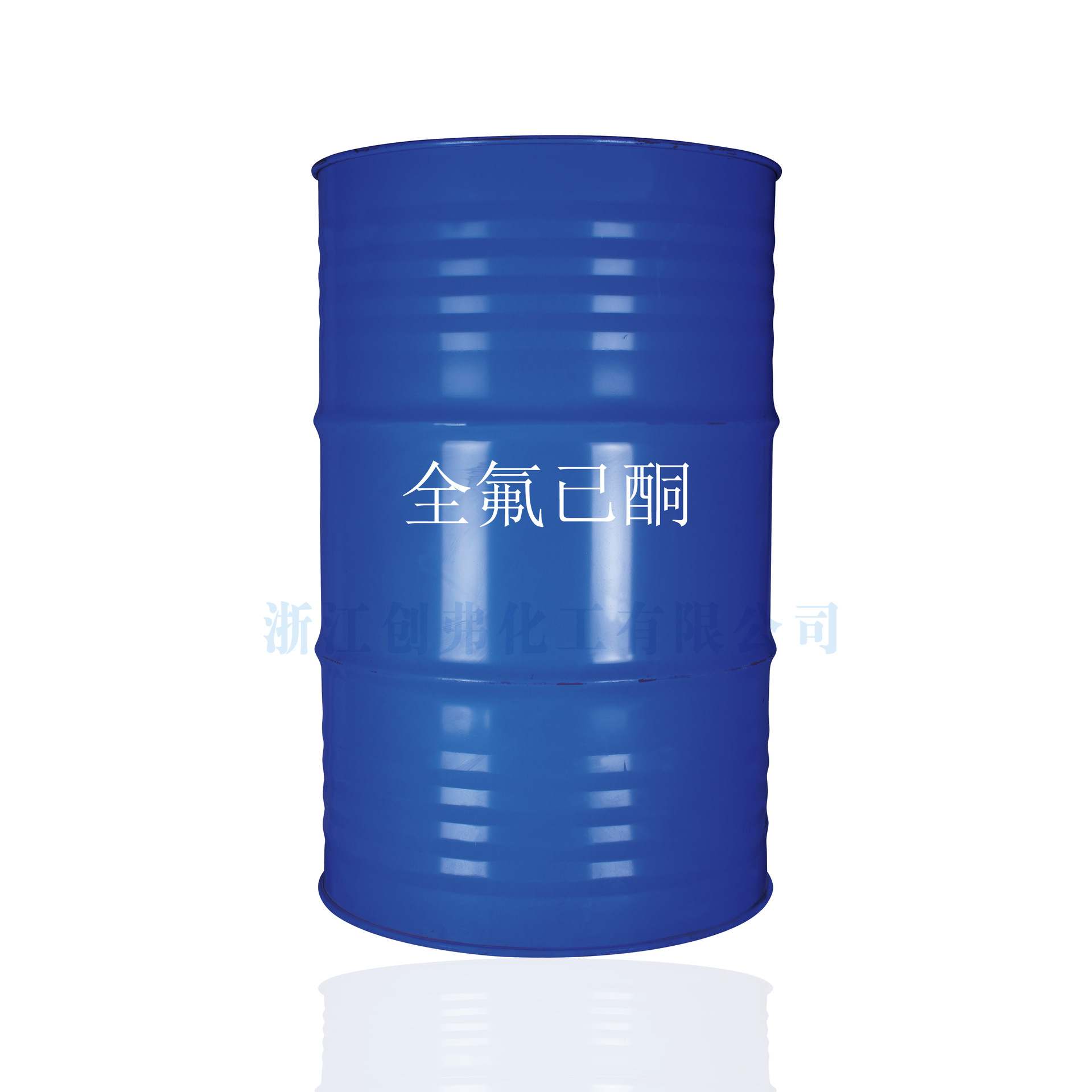 新型环保洁净灭火剂器系统全氟己酮ar级999创弗化工cas756-13-8