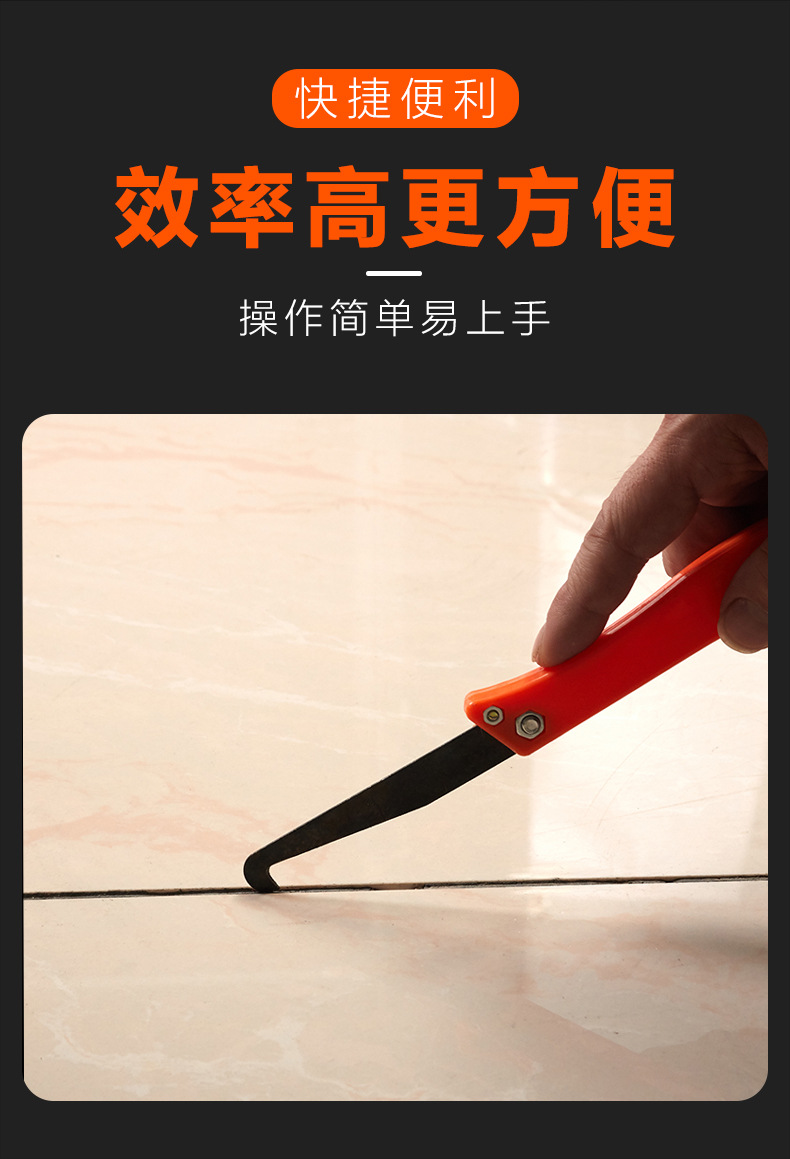 美缝剂施工工具清缝刀铲刀勾缝刀片砖缝勾刀头瓷砖缝专用清缝神器