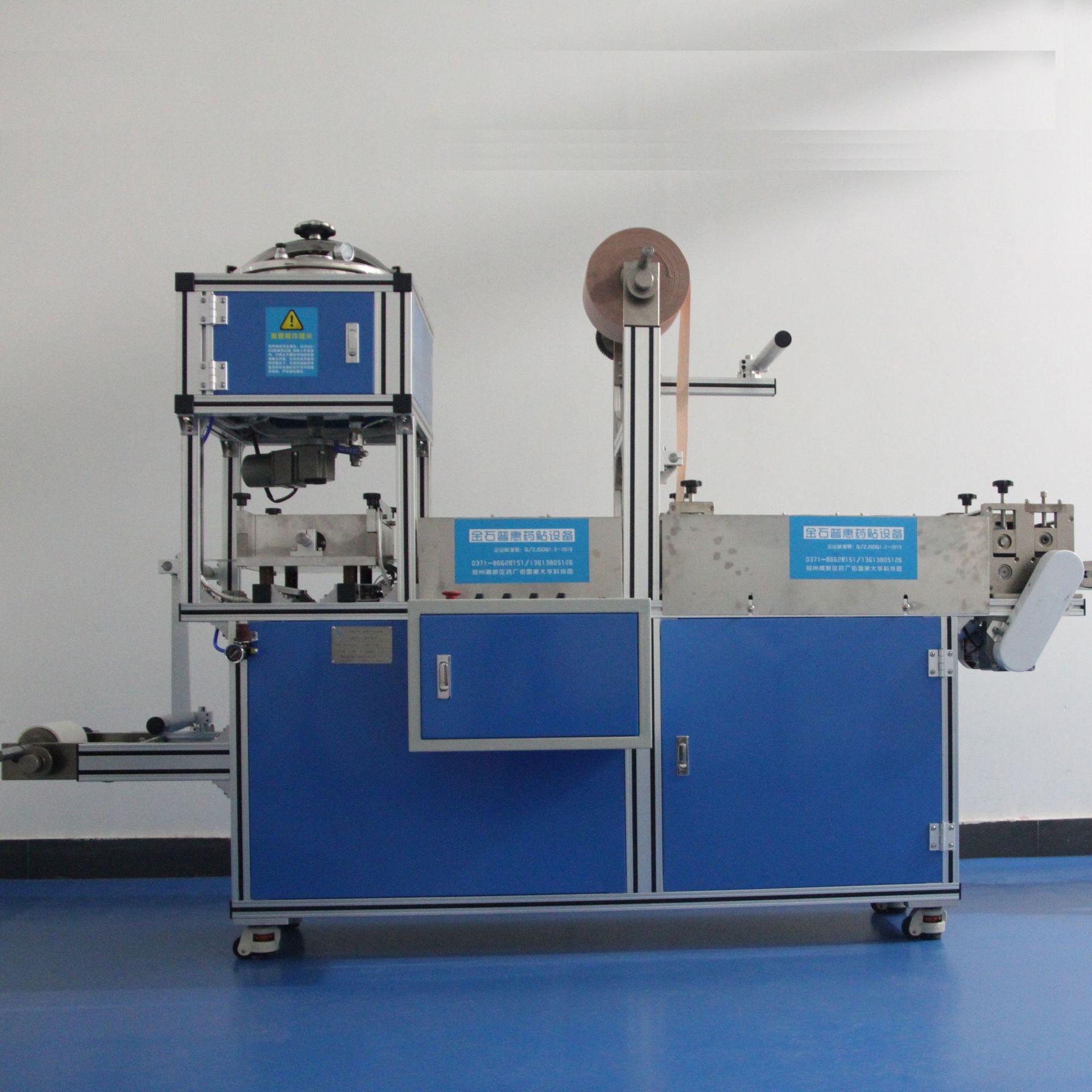 小型 膏药涂布机 厂家直供 温度速度精确控制 简单方便 易于操作