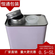 厂家热销0.5L胶水罐样品罐螺口拧盖化工方形罐0.5L1L2L2.5L3L45L