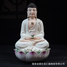 陶瓷阿弥陀佛三宝佛像如来佛祖坐全莲释迦牟尼佛供奉白瓷摆件