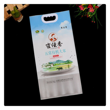 供应5斤装手提大米包装袋 可抽真空食品软包装大米袋 批发