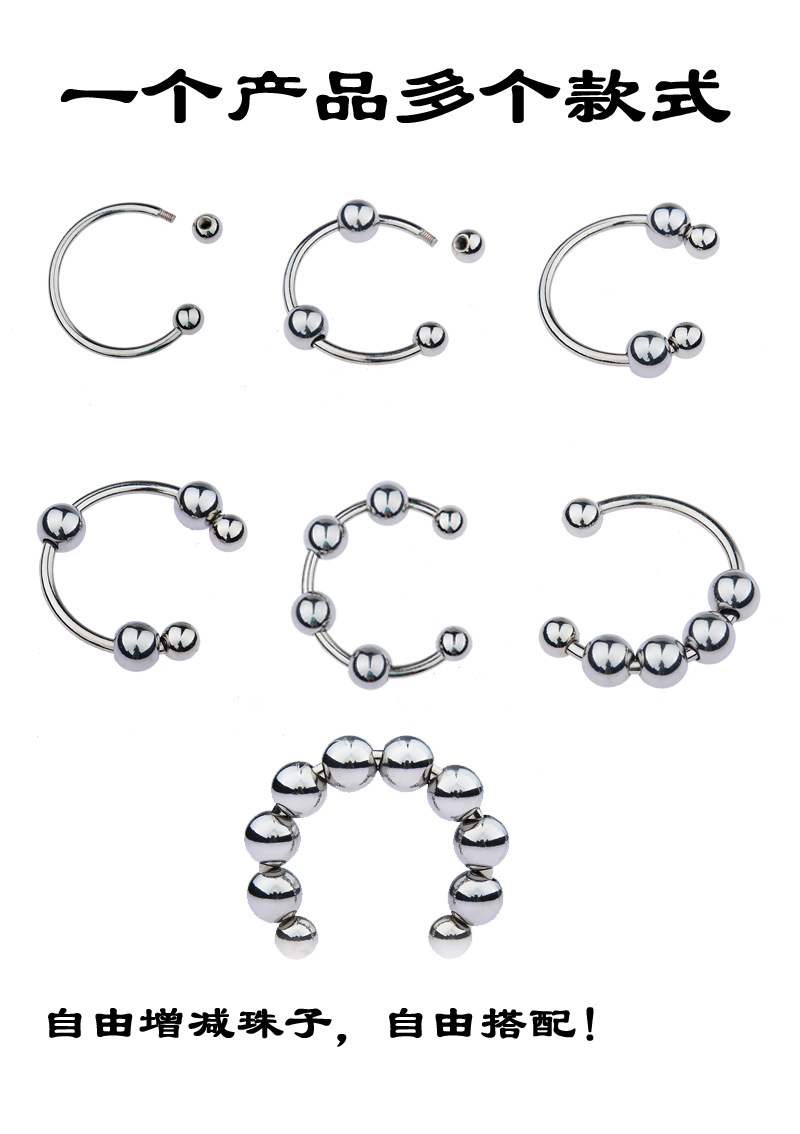 新品情趣用品新款金属男用阳具延时环阴茎环双珠环狼牙套性用品