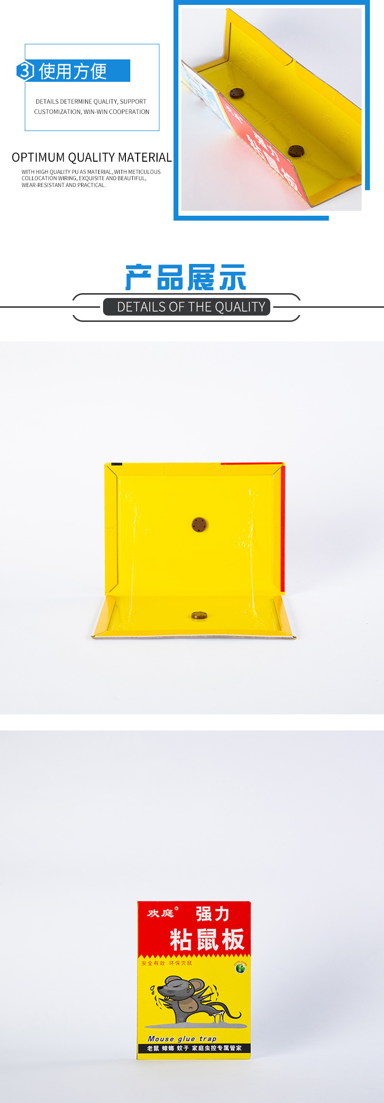 厂家直销家用粘鼠板捕鼠器大老鼠板家用室内加大加厚老鼠粘仓库