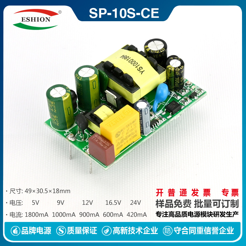 81（%） 正负1（%） 关电裸板禹舜模块