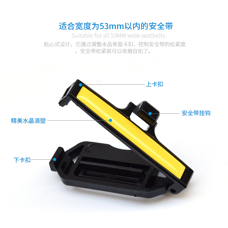 Manufacturers Supply Car Attaching Clamp for Safety Belt Safety Belt Anti-Strangulation Belly Elastic Buckle Regulator 2 Pack