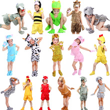 六一儿童动物演出服夏天短袖狐狸蜜蜂大象老虎幼儿园卡通表演衣服