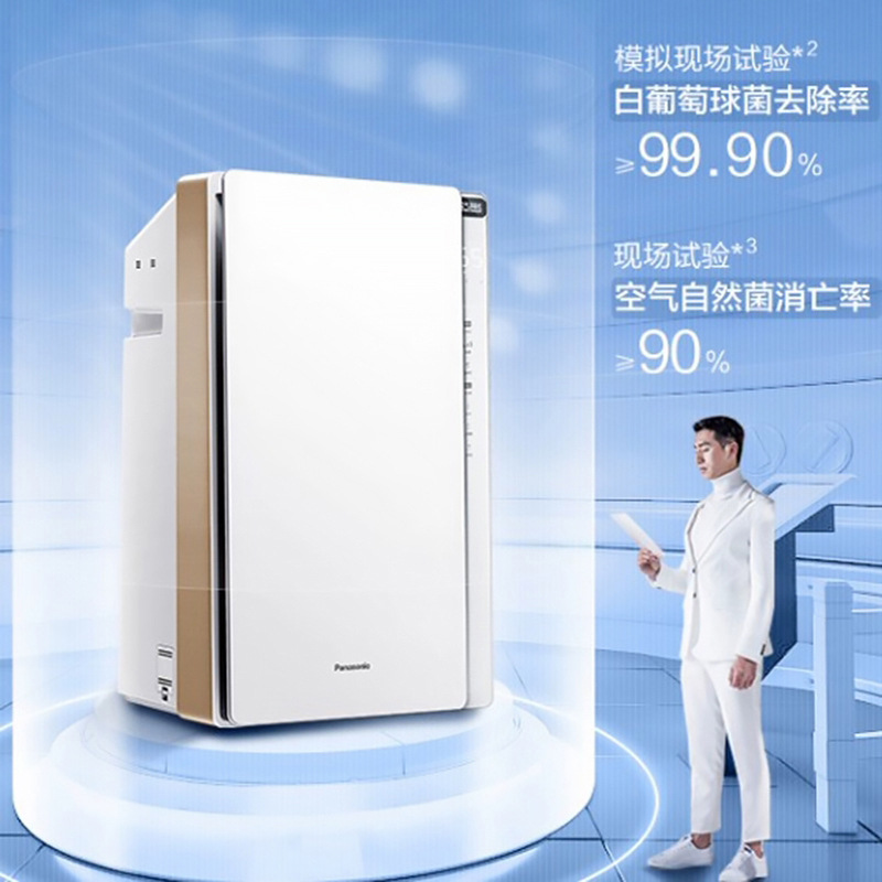 松下空气消毒机-松下空气消毒机厂家,品牌,图片,热帖-阿里巴巴