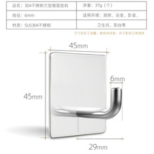 厂家直销跨境直供方形不锈钢挂钩镜面厨房浴室门创意亮光单钩壁钩