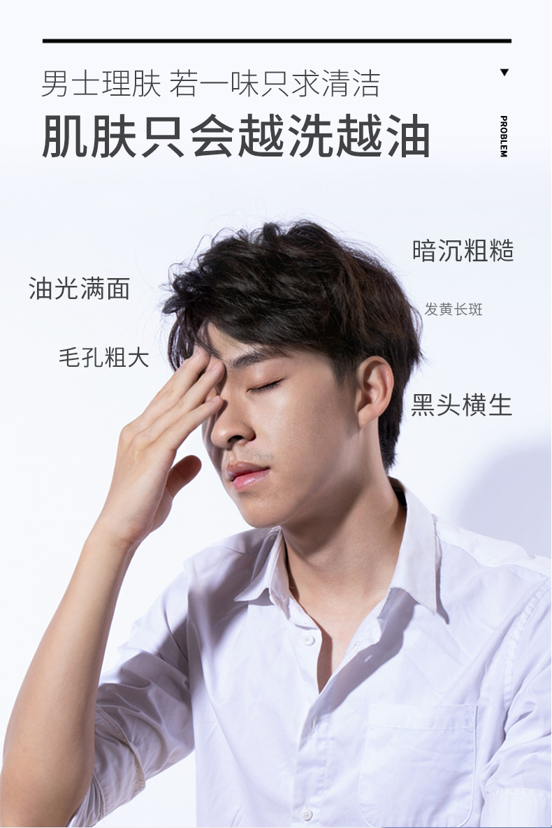 栢酷氨基酸去角质洁面慕斯乳男女士脸部去死皮保湿清洁洗面奶铝瓶