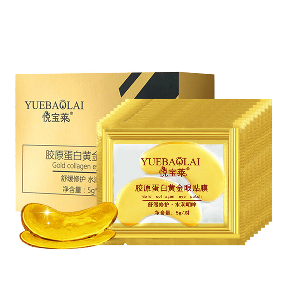 胶原蛋白黄金眼贴 去眼袋 缓解眼疲劳 眼膜贴 眼贴膜 黄金眼膜