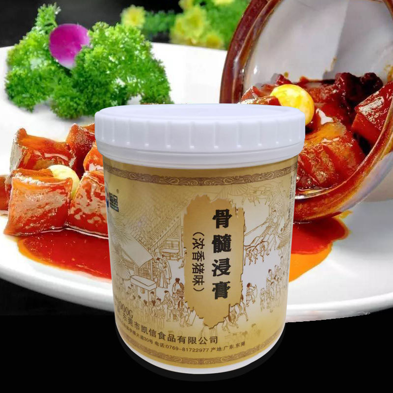 凯信工厂猪骨髓浸膏猪肉汤膏香膏 猪骨汤膏猪肉鲜香膏添加剂香精
