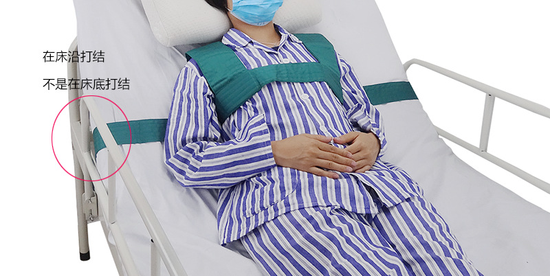 肩部约束带 肩部束缚带