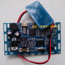 不联网嵌入式小区门禁板 楼宇对讲门禁模块 ID IC门禁刷卡模块