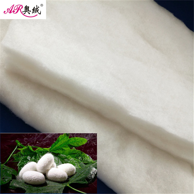 山东奥绒直销眼罩真丝棉 旗袍用纯真丝夹层棉片 桑蚕丝絮片厂家