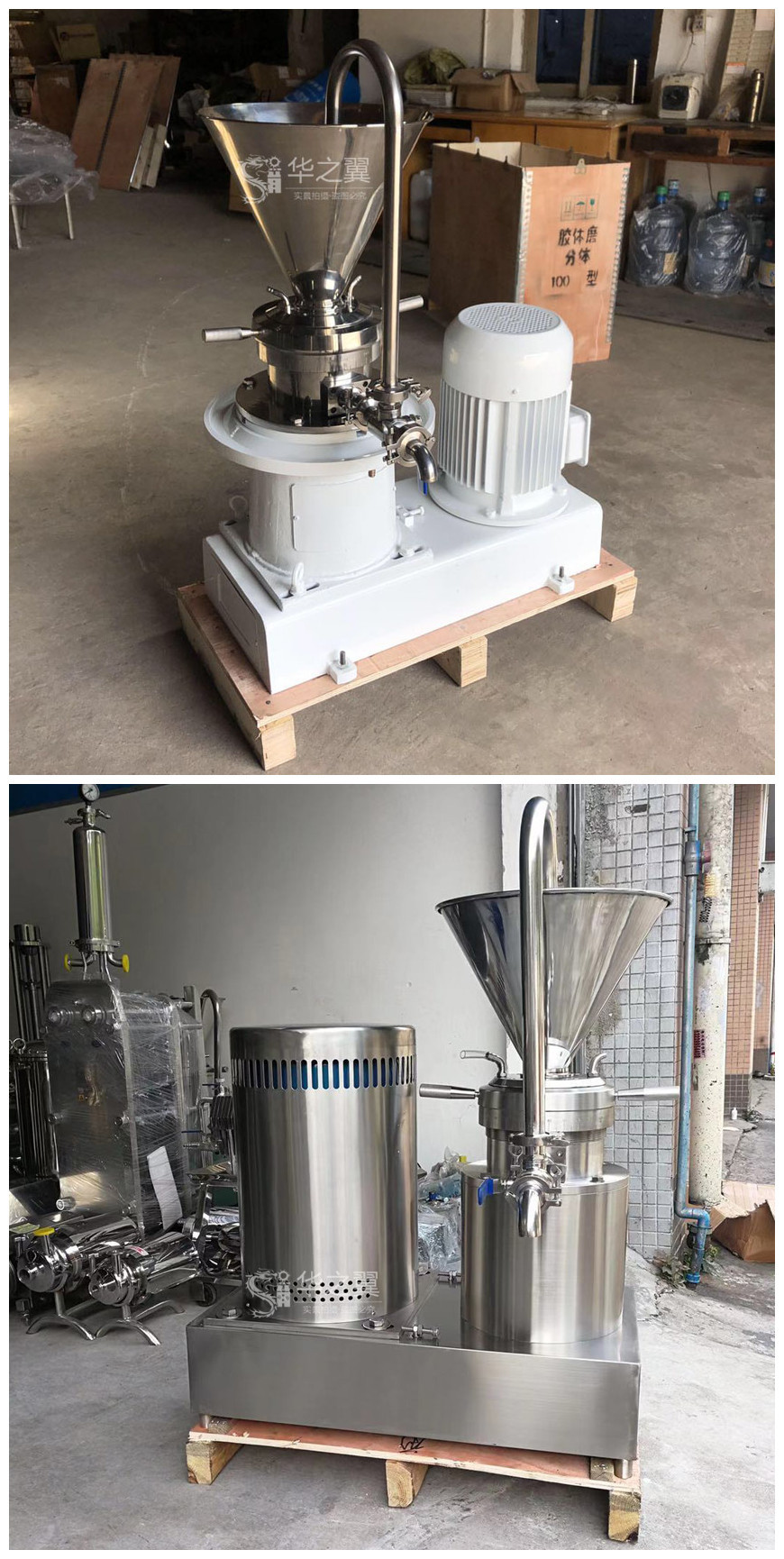 芝麻酱不锈钢均质机 花生辣椒酱商用磨浆机 果茶奶油7.5kw胶体磨