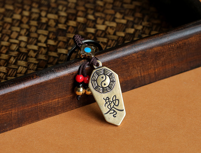 黄铜太极八卦令牌汽车钥匙扣午时符敕令小挂件纯铜吊坠平安护身符