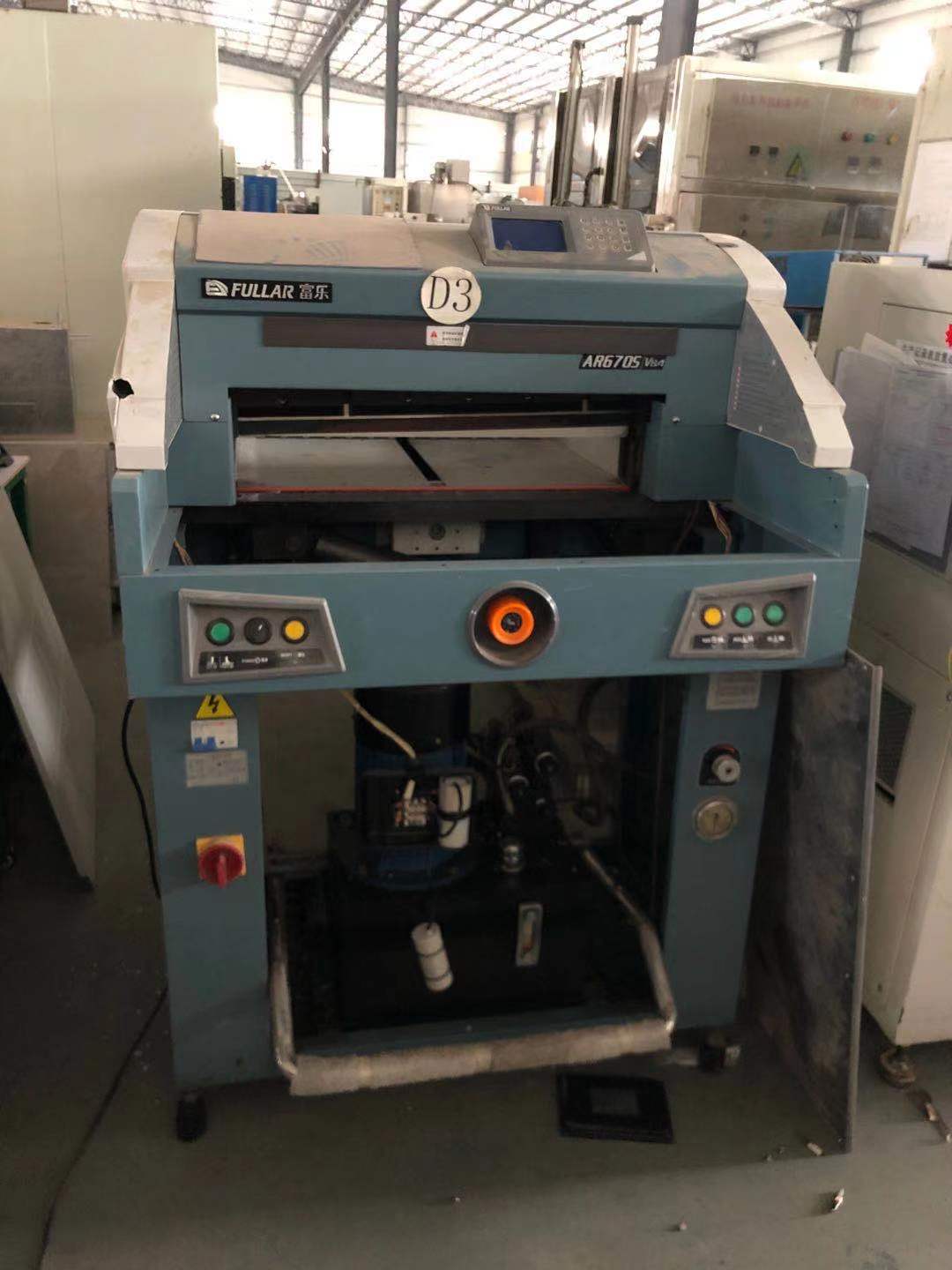 前锋液压切纸机