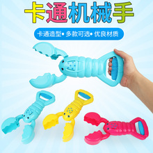 儿童卡通沙滩玩具龙虾手拉夹子拾物器取物大钳子机械手臂玩具