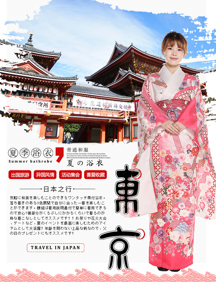 2020日本和服女传统振袖和服套装成人礼正装和服