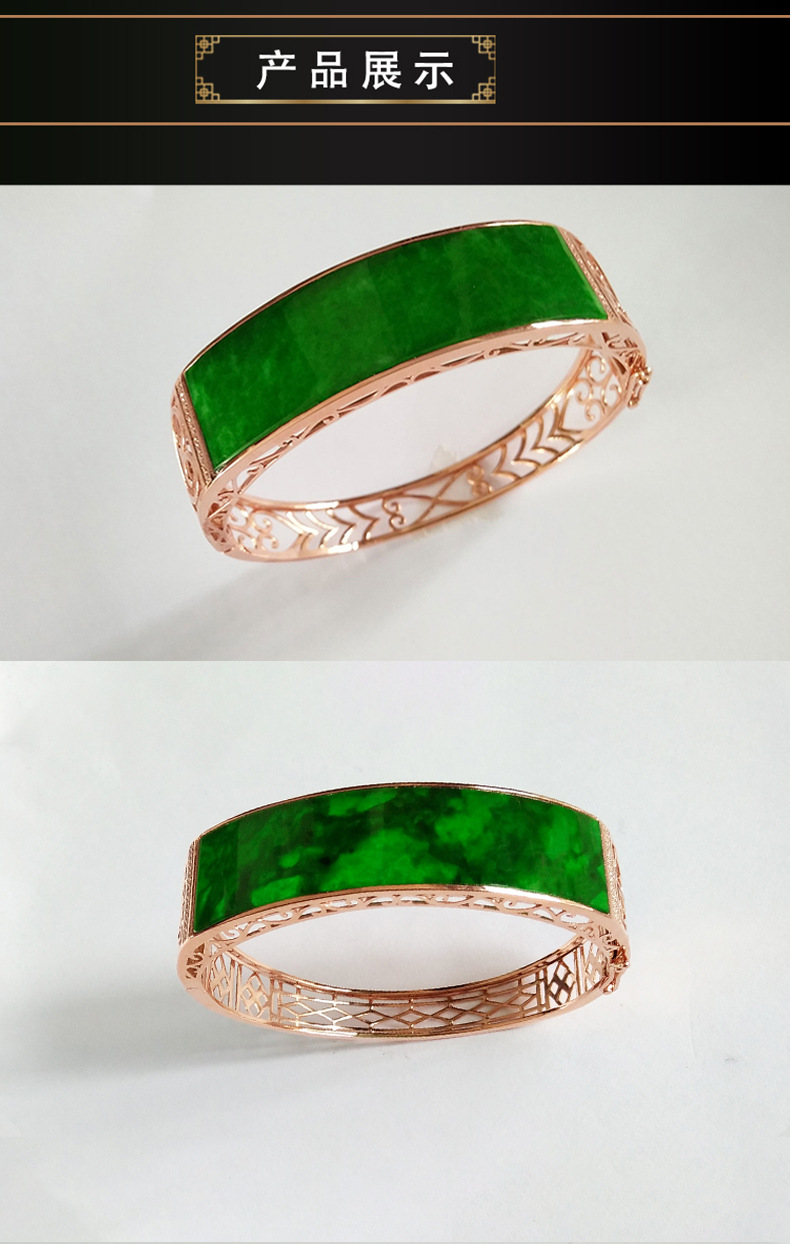85玫瑰金镶嵌花青手镯活扣缅甸翡翠广片彩金镶嵌手镯金镶玉镯子