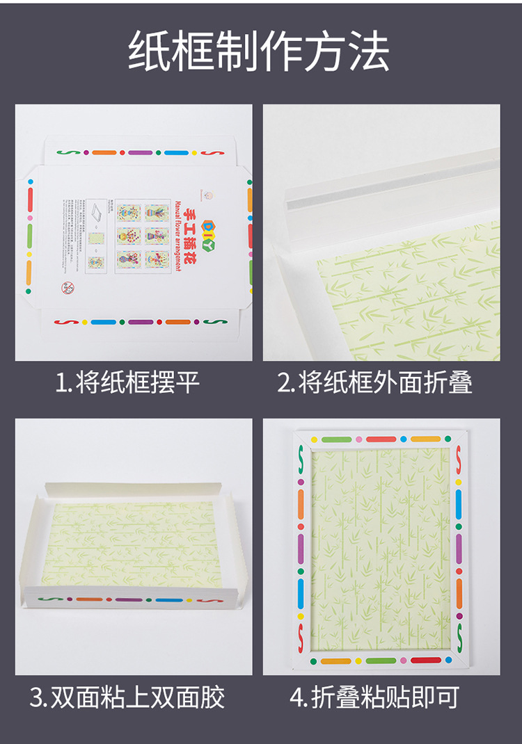 Kindergarten Manual Illustration, Manual Painting, DIY Children's Manual Creative Development Mental Material Package