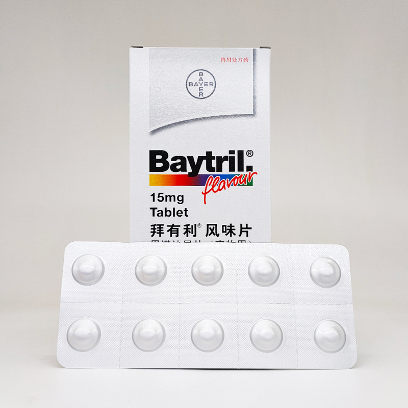 拜有利风味片恩诺沙星片15mg宠物用50mg拜耳整盒出售带防伪