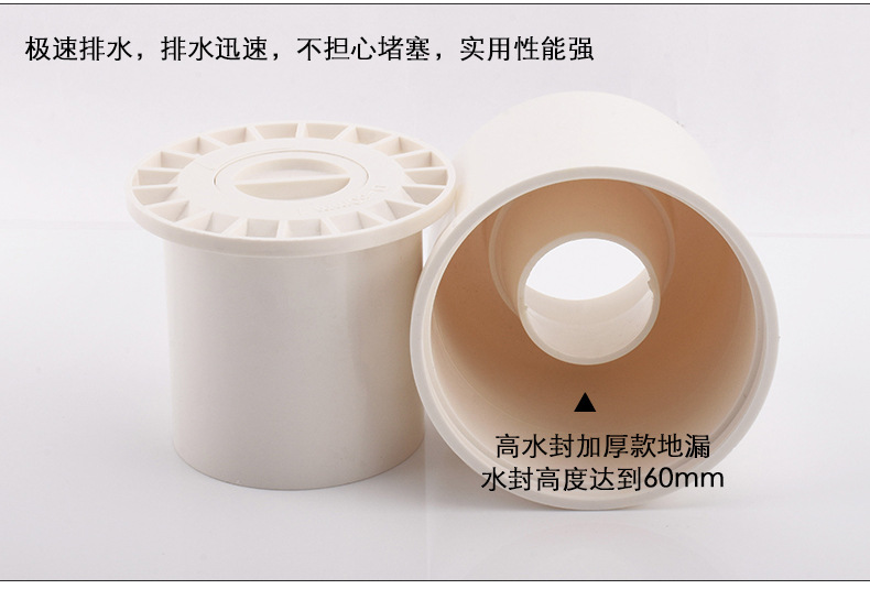 pvc工程塑料地漏 4寸老式圆形两用高水封防臭地漏排水 下水管道50