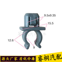 适用于奔驰车系叶子板内衬固定卡扣方孔支撑杆粗/通用支撑杆卡扣