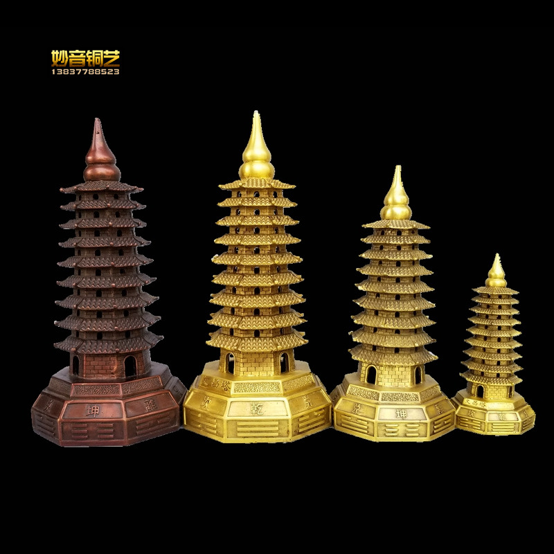 纯铜文昌塔摆件八卦底座文昌塔家居办公装饰吉祥物铜礼品摆件定做